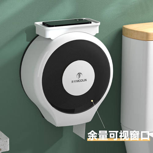 新品莫顿(MODUN)M-5820化妆室大卷纸盒壁挂式T大盘纸盒免打孔卫