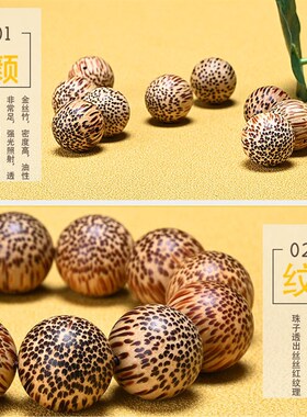 极速正宗龙d血金丝竹老料高密手串2.0精品男女款金丝竹手串竹制手