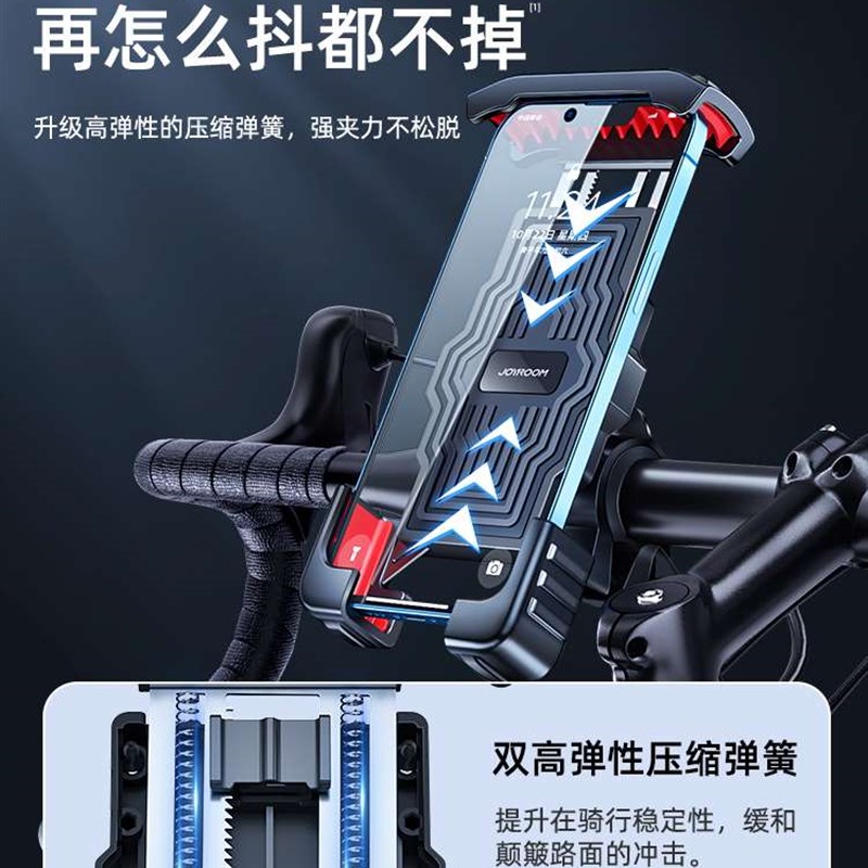 极速电动车手机支架导航电瓶摩托车山地自行车载外卖骑Z手防震骑