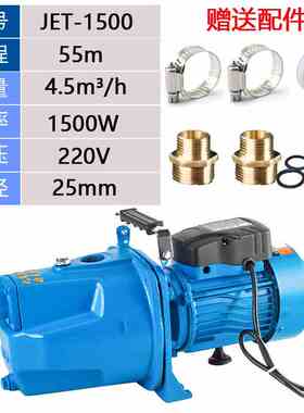 极速新款自吸泵家用2n20V水井抽水泵大吸力流量增压泵不锈钢小型