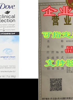 极速Dove Clncl Prtct Clnorigi SizCe 1.7z Dove Clinical Prote