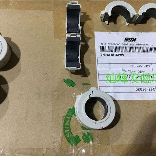 新品星客进口抗干扰磁环 GTFC-41-27-16  医疗机械Y抗抗干扰绿色