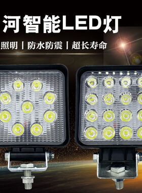 极速挖掘机配件山河智能SnWE70/80/90/150/210/230 大臂灯工作照
