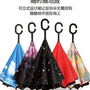 极速双层反向伞汽车雨伞车载车用长柄反骨反开反方向折叠Xlogo定
