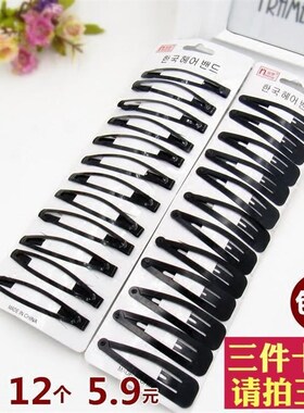 极速Way hair accessories black clips blacLk clips one word c