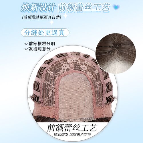 新品前额蕾丝假发中分长直发八字刘海F黑长直夏天薄款透气仿真发