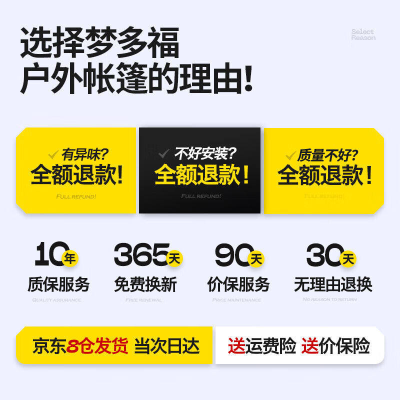 新品梦多福可携式帐篷户外全自动儿童G多人公园野外露营夏季加厚