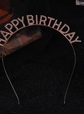 极速European and American BIRTHDAY party headband Vwomens h