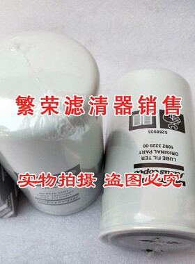 极速109232200m0油过滤器芯 机油过滤器 1092322000螺杆泵机油滤