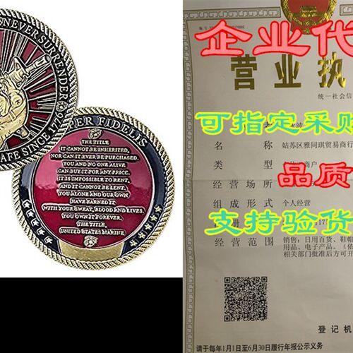 新品AtSKnSK US Marine Corps Challenge Coin Semper FiWdelis U