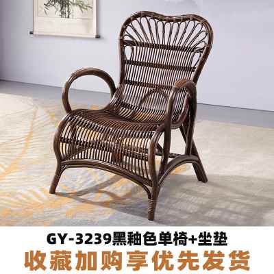 极速阳台天然真藤藤椅靠背椅家用腾椅H子靠背藤条椅单人滕椅藤编