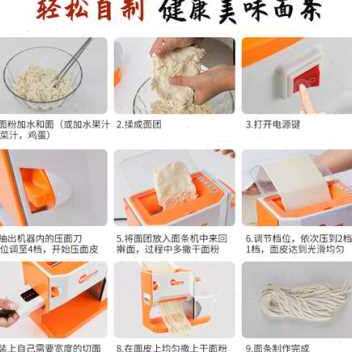 新品厂销新升级款第五代电动家用面条机 压面机自动面Z条机不锈钢