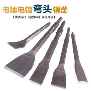 极速电鎚b钻搞合金凿头六角柄弯扁凿子镐釺电镐头铲子加宽凿开槽