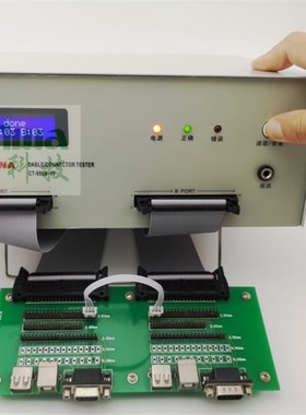 极速线材测试仪9809线束导通机排线综合K检测数据线连接器短路断