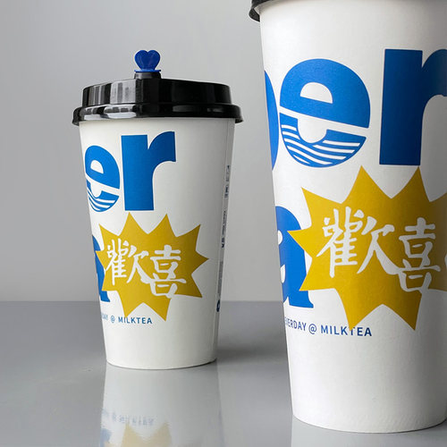 极速90口径奶茶纸杯子q商用带盖打包700ml热饮500咖啡杯定制