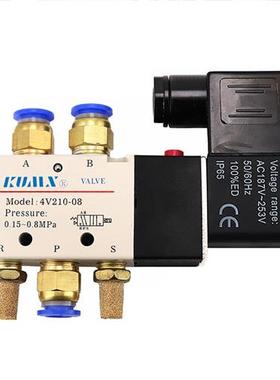 极速电磁阀气缸二位j五通4V210一08 4V310-10 4V410-15亚德客换向