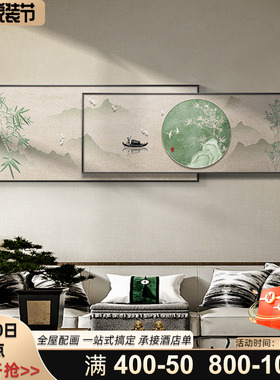 极速新中式客厅装饰画肌理感艺术挂画G大气沙发背景墙壁画新中式