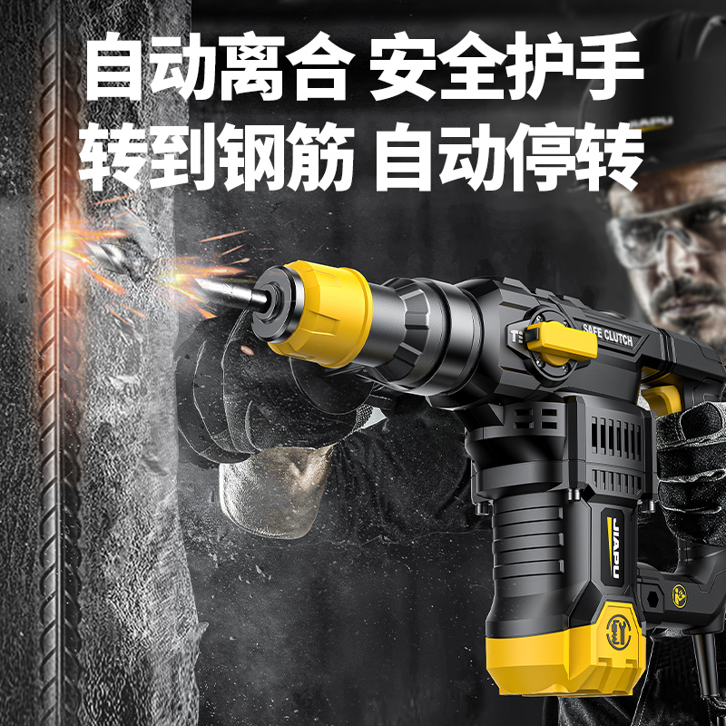 极速电鎚钻电镐冲击钻两用充电电钻大功率工业多功V能家用稿搞锤