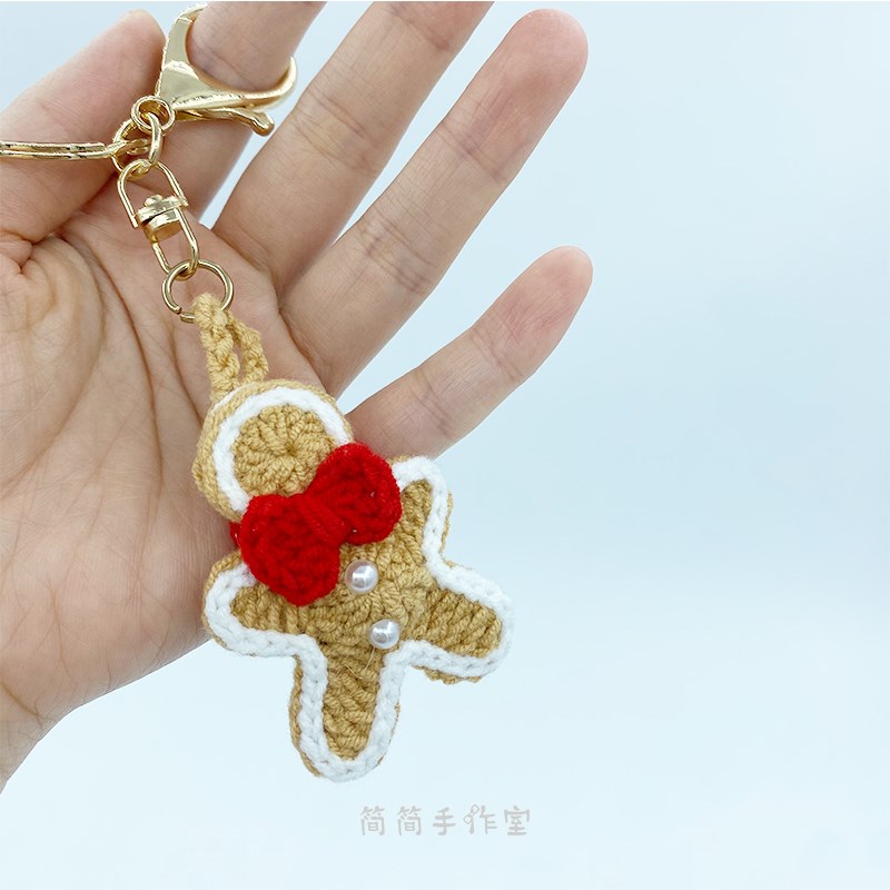 极速姜饼人工编织毛线diy圣诞材料包手J套帽子包挂件钥车匙扣成品