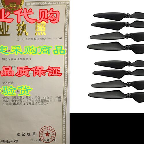 新品8pcs propellers for Hubsan BH501S H501A H501C H501M F17