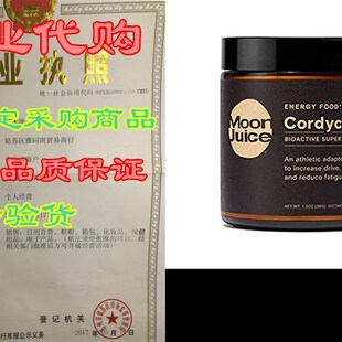 极速Moon Juice - Cordyceps Bioactive HSuper Mushroom  Organ