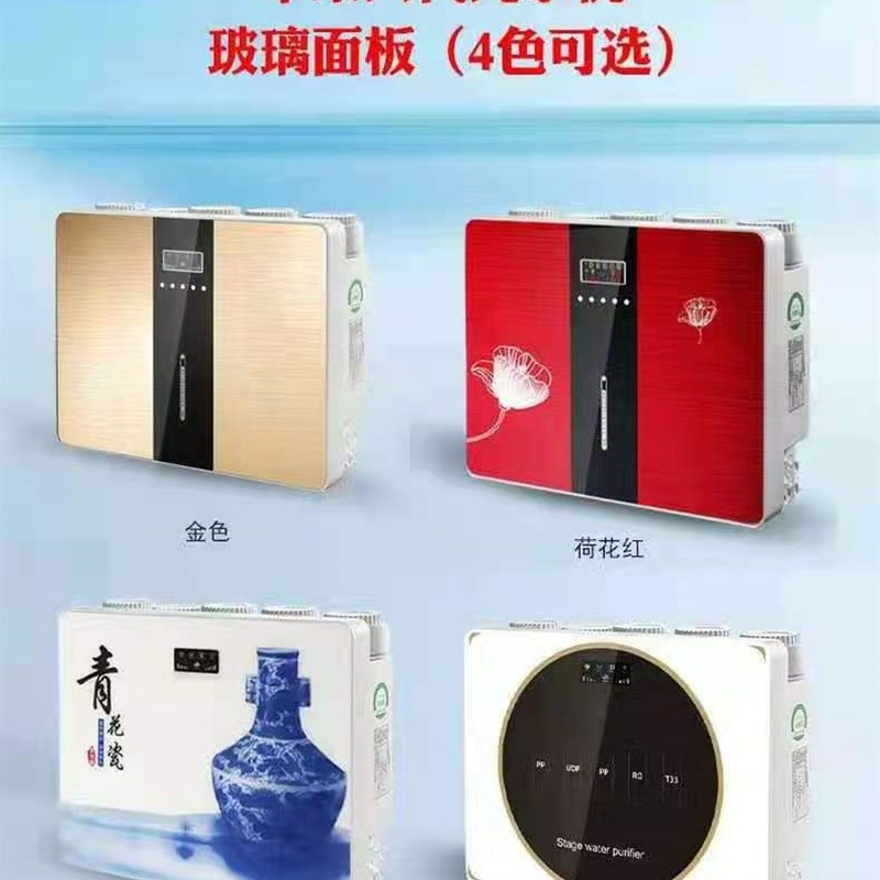 极速自来水大流量ro反渗透农村家用直饮净水器井水自吸Z净化除垢