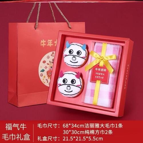 新品March e8th March 8C Womens Day Prize Practical Gift Emp