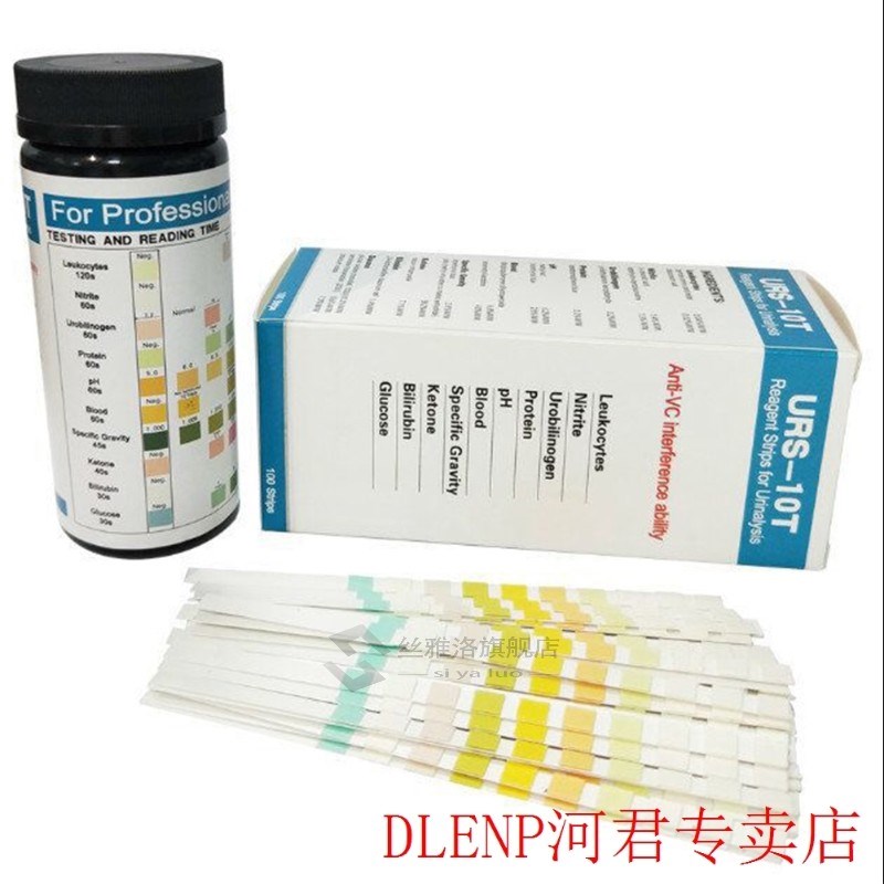 极速100Pcs URS 10T Easy Use Meter Urine PHM Test Strips Conv