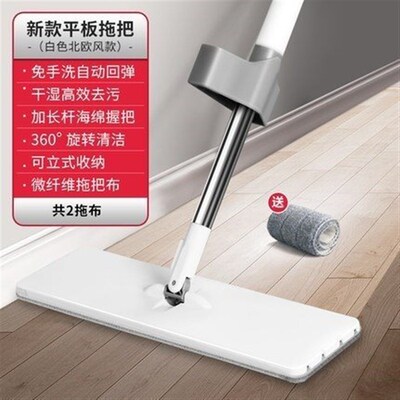 新品Plate clamp cloth wood floor tile gspLecial water absorb