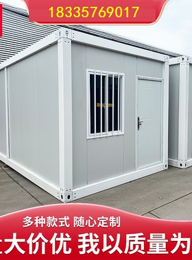 极速快拼b活动住人活动奶茶快拼箱防火可拆卸集装箱住人集成方舱