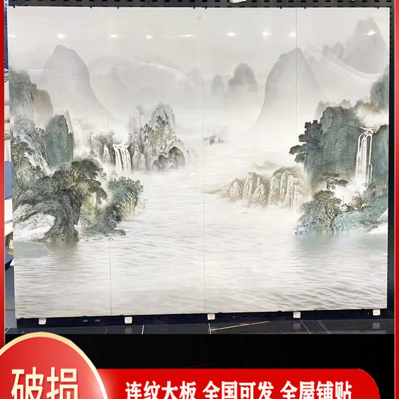 极速岩板电视背景墙800x2600y连纹瓷砖客厅沙发墙1200x2600大板轻