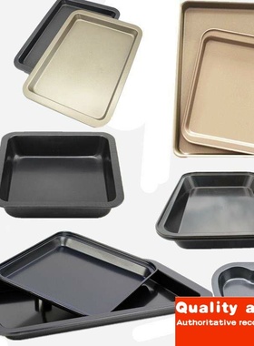 极速-baking tray oven household rectangular nPonstick cake m