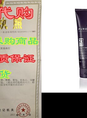 极速Pureology Colour Fanatic tant Deep-ConditioniWng Hair M