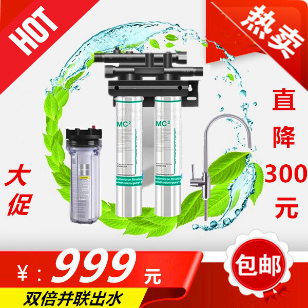 极速爱惠浦净水器MC2 奶茶咖啡店办公楼专用直饮 T过滤水器 商用