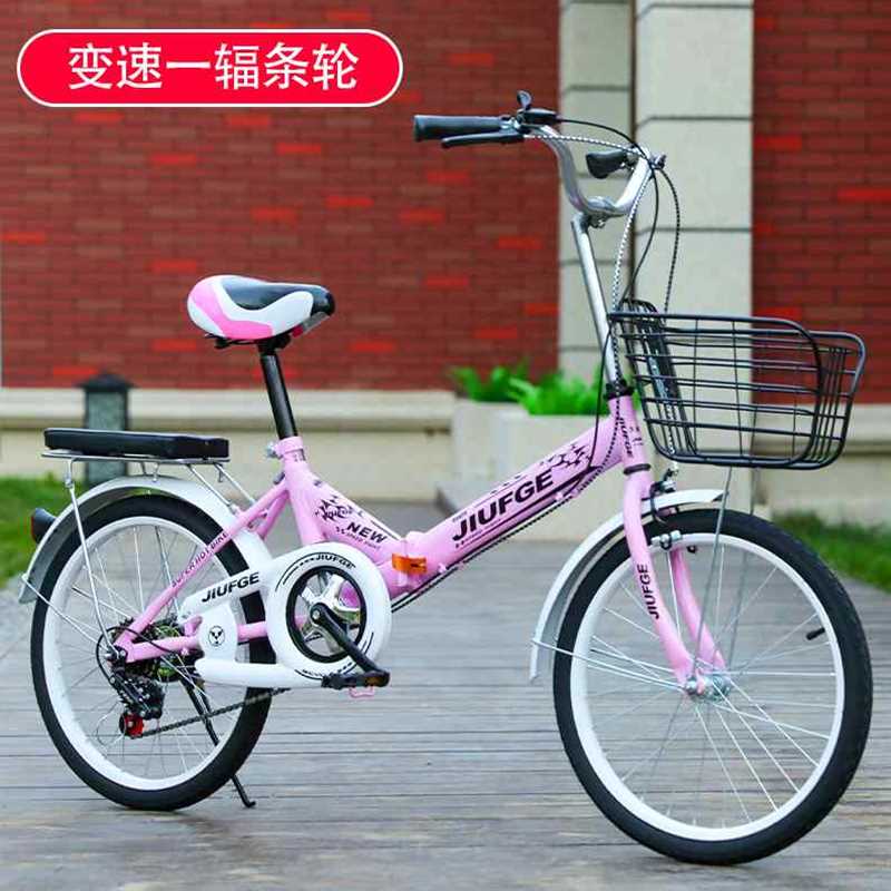 极速久凤鸽折叠自行车20寸成人女式超轻可携式变速中小Z孩学生车