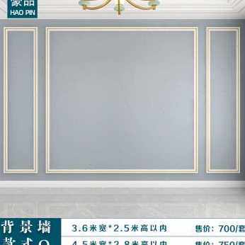极速新电视背景墙边框实木装饰木线条轻奢客厅R墙面吊顶白色压边