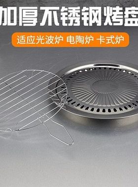 极速Convection oven barbecue plate Fhousehold X Electric cer