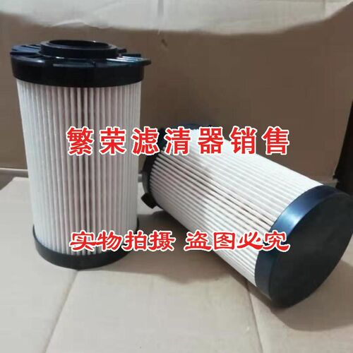 极速适用徐工135D 200D 2w15D新款电喷挖掘机柴油滤芯 FF266柴油