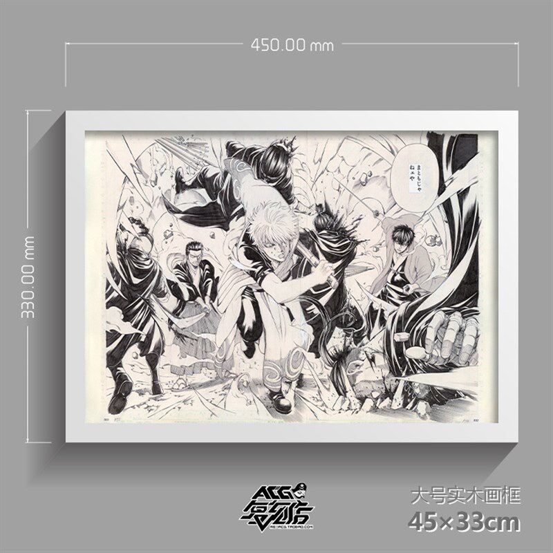 极速周刊少年JUMP 50周年银魂展阪田银时漫画S原画复制原稿带画框