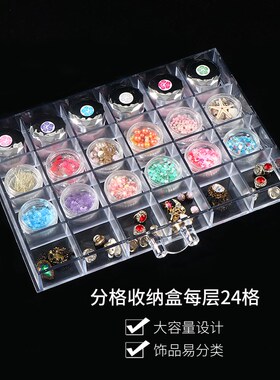 新品新款饰品盒亚克力多s层钻盒分类归纳箱抽屉式美甲饰品不漏钻
