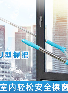 极速U型神器电动擦玻璃器家用省力单面高层归Y沉出而间父