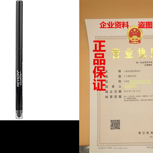 极速Revlon ColorStay EyelineKr Pencil, Black