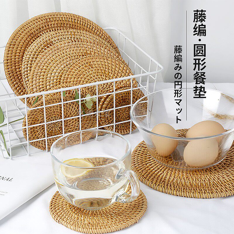 极速越南藤编杯垫竹编茶垫茶托手工编H织隔热垫厨房餐垫功夫茶具