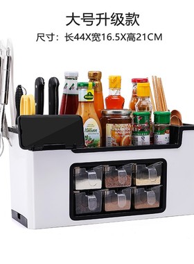 极速Spice Box combionation kitchen supplies household large