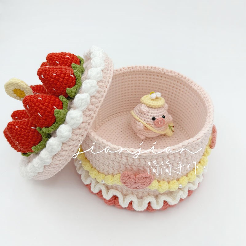 极速草莓生日蛋糕收纳盒r手工编织钩针毛线diy材料包有心意自制礼
