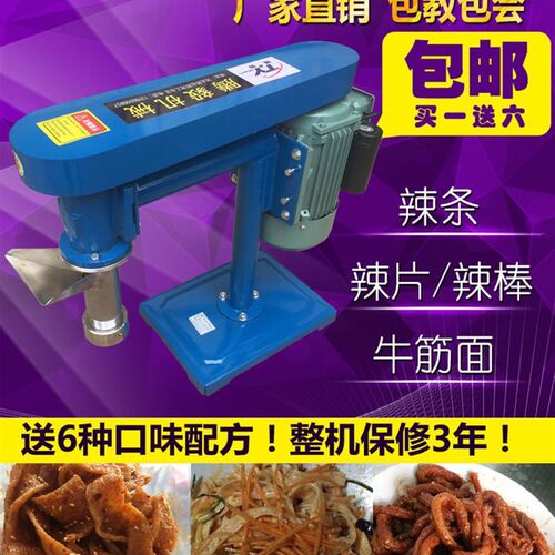 新品机器面全自动片牛筋麻辣条自家C用机商用辣机大型型60电动熟