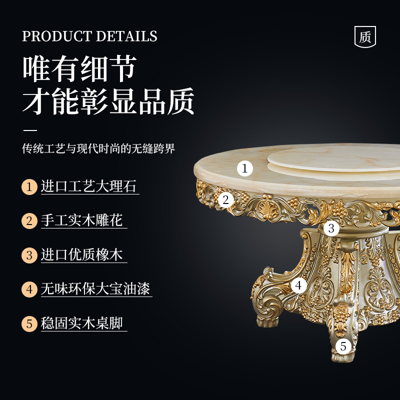 极速欧式餐桌椅组合大理石圆v桌带转盘全实木雕花餐台别墅餐厅圆
