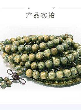 极速天然c正宗阿根廷绿檀木佛珠手链运转玉檀香木108颗男女士款厂