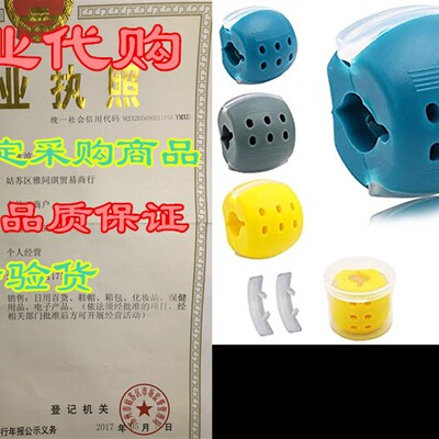 极速Jaw Exerciser,Facial Exercise deHfine Your Jawline, Sli