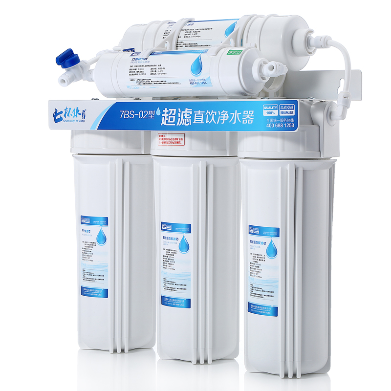 极速七杯水净水器 家用厨房超滤直饮净水机五级过U滤自来水净水器